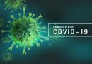 COVID-19 (Oct 07): புதிதாக பாதிக்கப்பட்டவர்கள்- 1046, குணமடைந்தவர்கள்- 1154, இறப்பு – 1