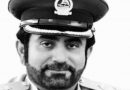 துபாய் மூத்த காவல்துறை அதிகாரி காலமானார்…காவல்துறையினர் அஞ்சலி !